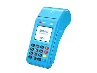 沁水拉卡拉传统大POS机